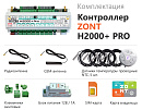 ZONT H2000+ Pro Универсальный GSM / Wi-Fi / Etherrnet контроллер с доставкой в Октябрьский