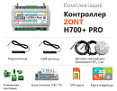 ZONT H700+ Pro Универсальный GSM / Wi-Fi контроллер с доставкой в Октябрьский
