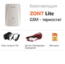 ZONT LITE GSM-термостат без веб-интерфейса (SMS, дозвон) с доставкой в Октябрьский