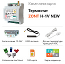 ZONT H-1V NEW new!Отопительный GSM / Wi-Fi термостат на DIN-рейку с доставкой в Октябрьский