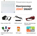 ZONT SMART Отопительный GSM контроллер на стену и DIN-рейку с доставкой в Октябрьский