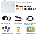 ZONT SMART 2.0 Отопительный GSM / Wi-Fi контроллер на стену и DIN-рейку с доставкой в Октябрьский